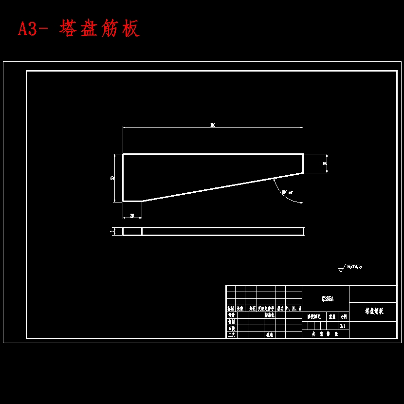 DN1100石油分馏塔设计含8张CAD图
